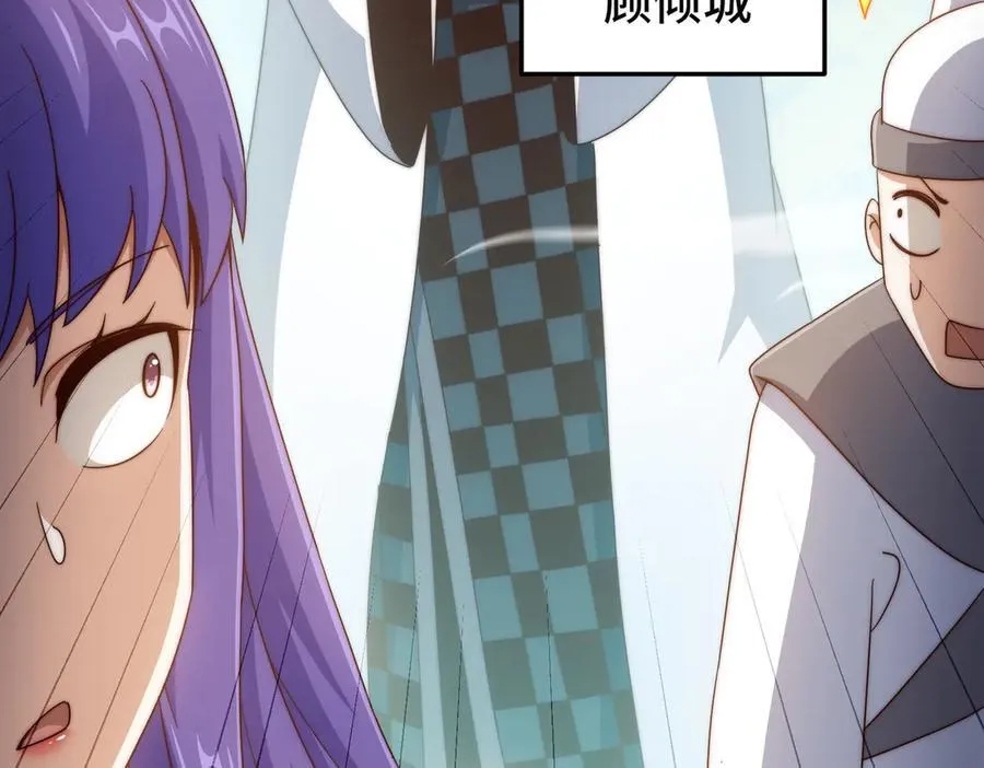第312话 找死 第34页