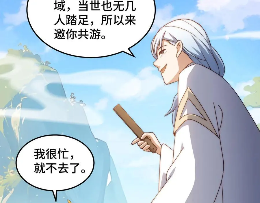 第312话 找死 第38页