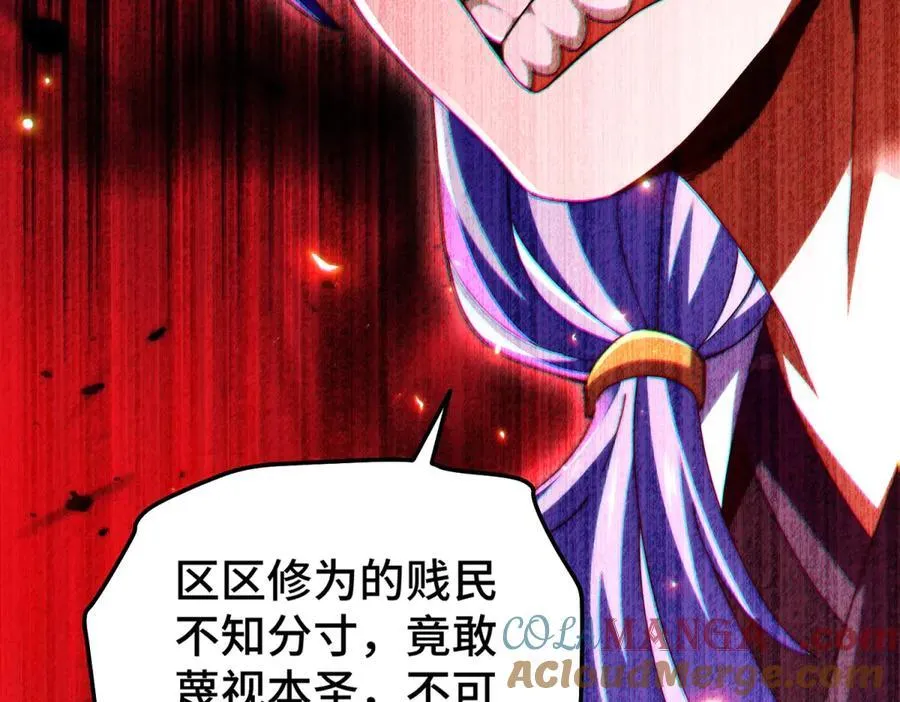第312话 找死 第53页