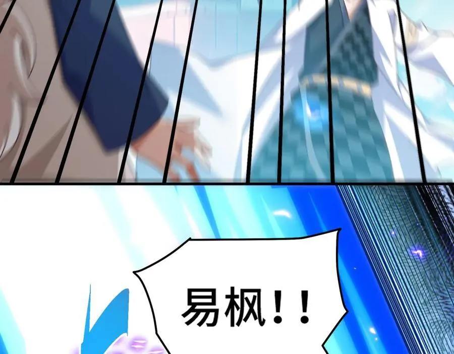 第312话 找死 第60页