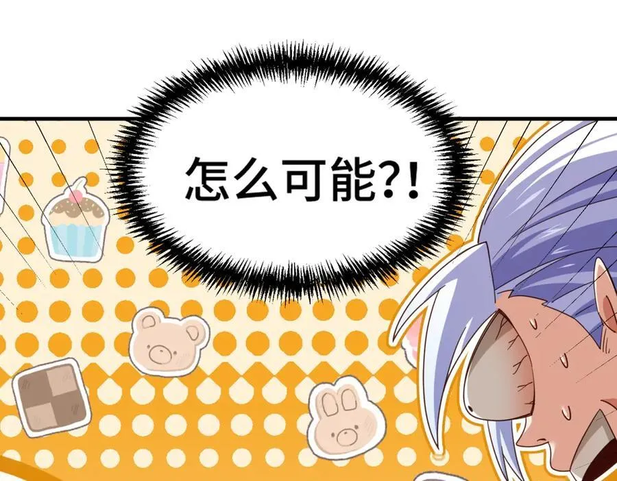 第312话 找死 第63页