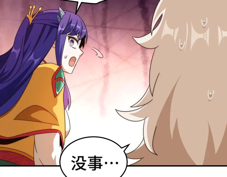 第312话 找死 第79页