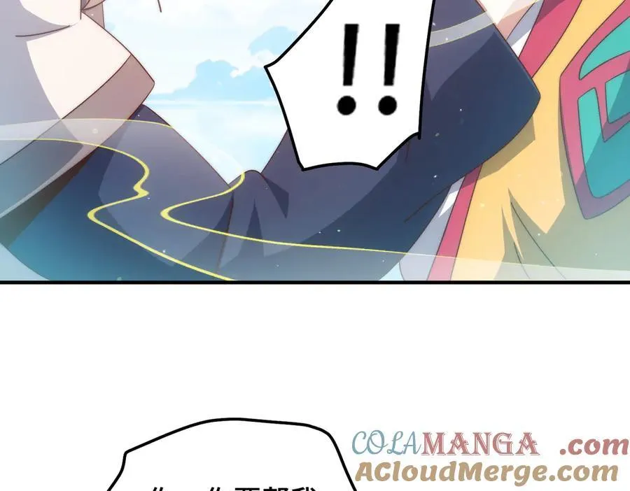 第312话 找死 第97页