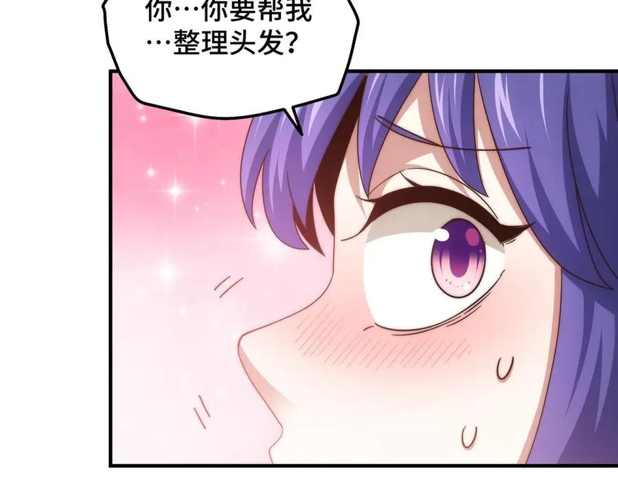 第312话 找死 第98页