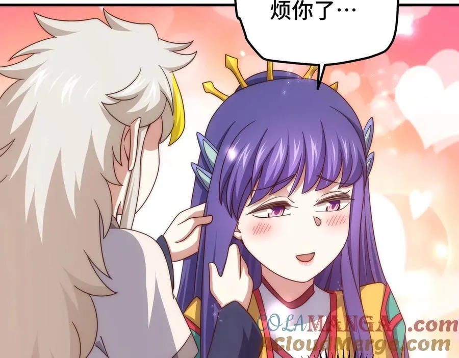 第312话 找死 第101页