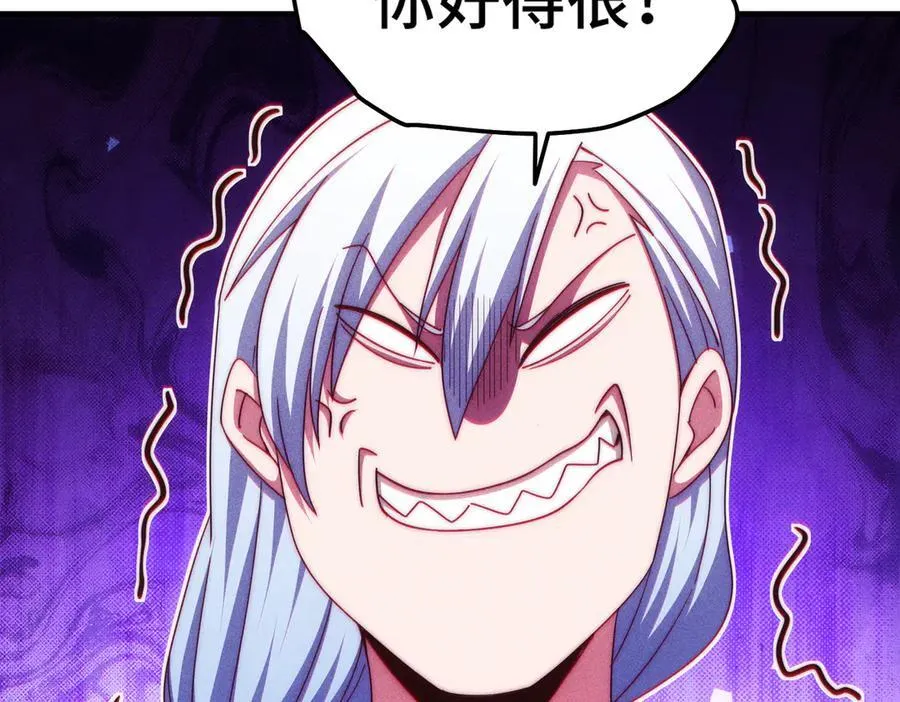 第312话 找死 第110页