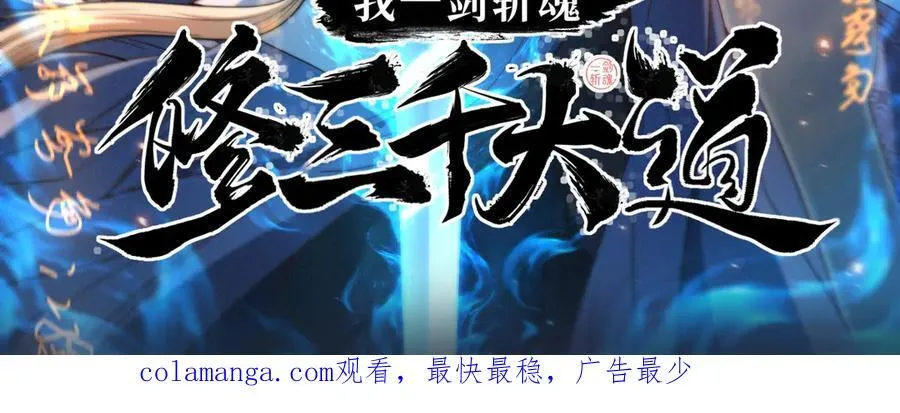 第312话 找死 第126页