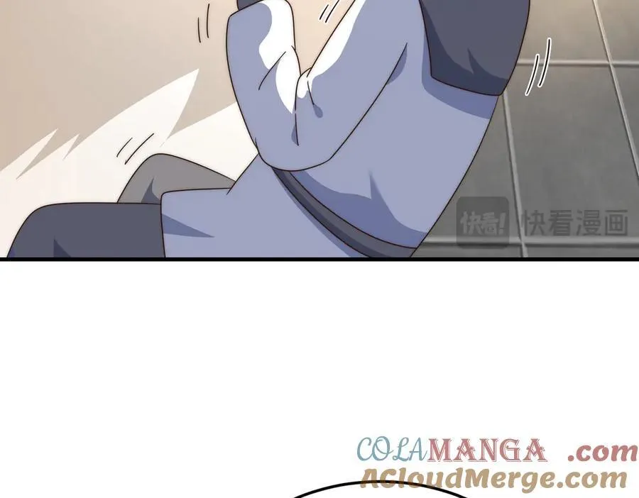 第313话 大荒七绝阵 第81页