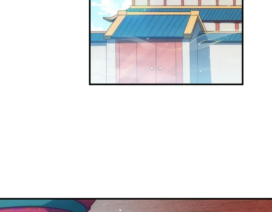 第313话 大荒七绝阵 第92页