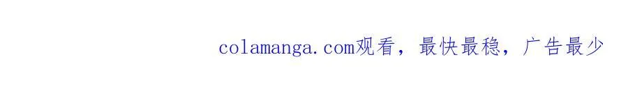 第313话 大荒七绝阵 第105页