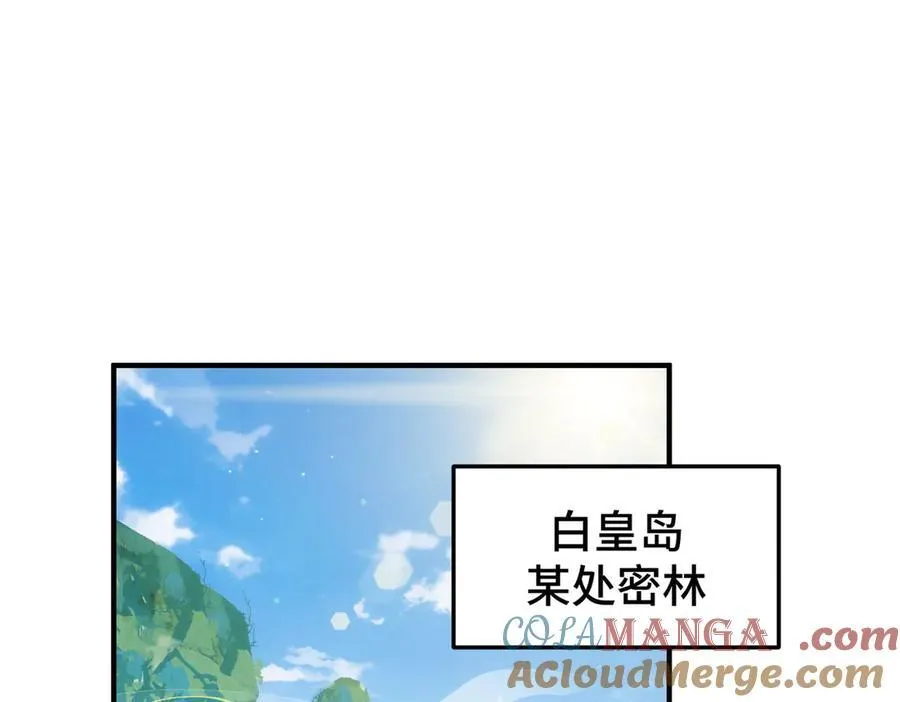 第314话 我是圣？ 第5页