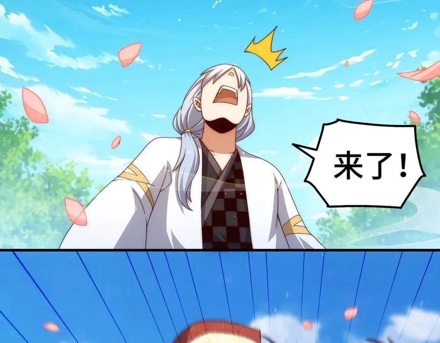第314话 我是圣？ 第10页