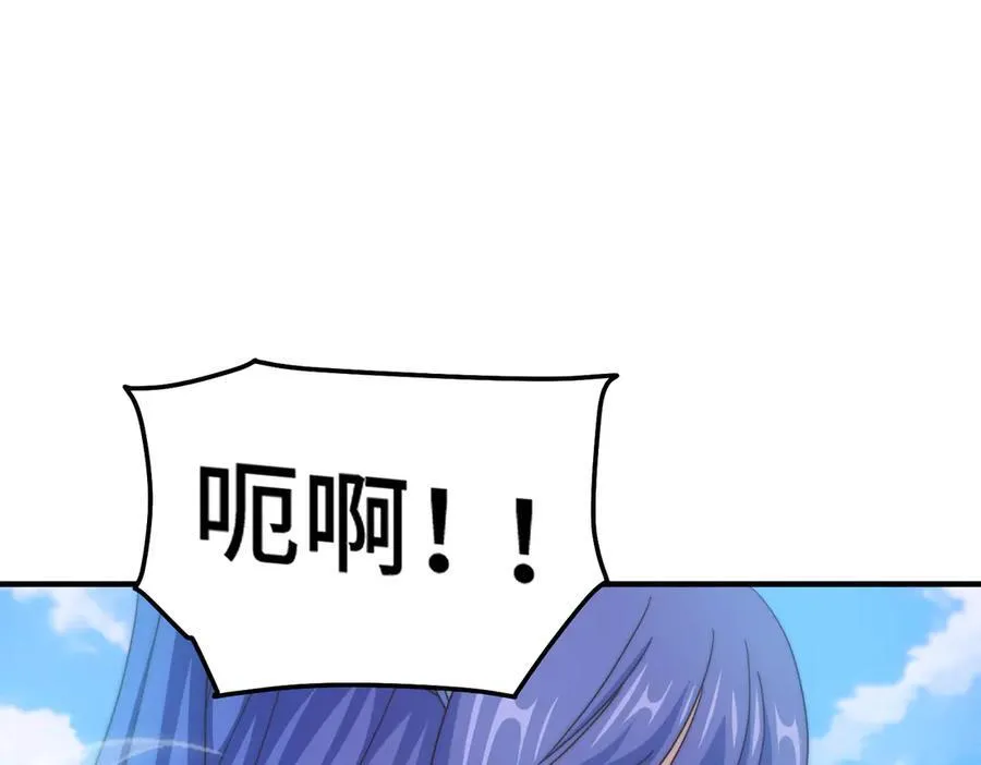 第314话 我是圣？ 第31页