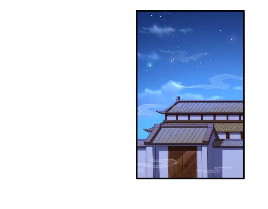 第314话 我是圣？ 第34页