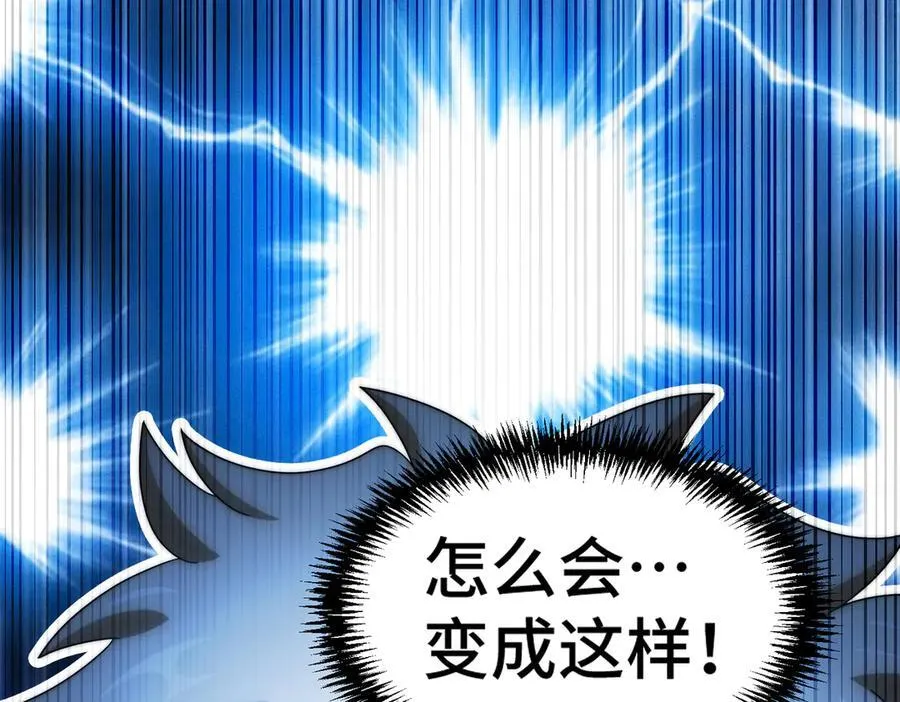 第314话 我是圣？ 第44页
