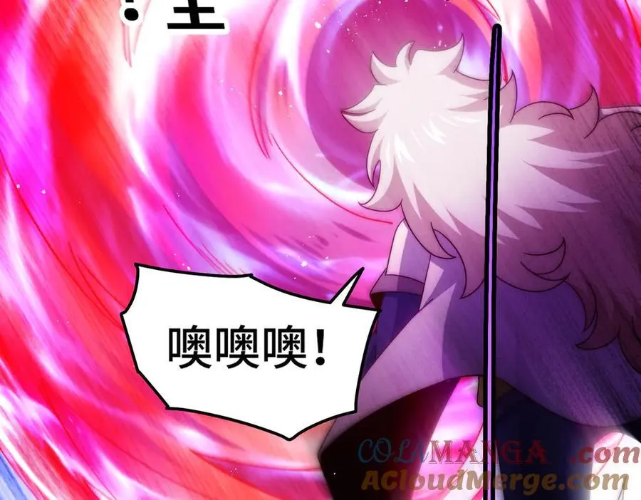 第314话 我是圣？ 第81页