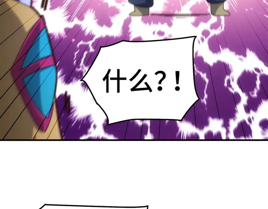 第314话 我是圣？ 第88页
