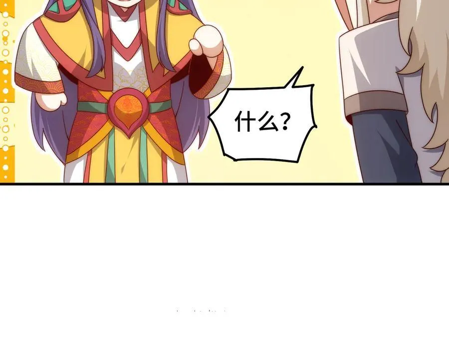 第314话 我是圣？ 第90页
