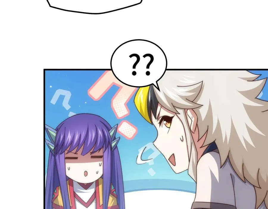 第314话 我是圣？ 第96页