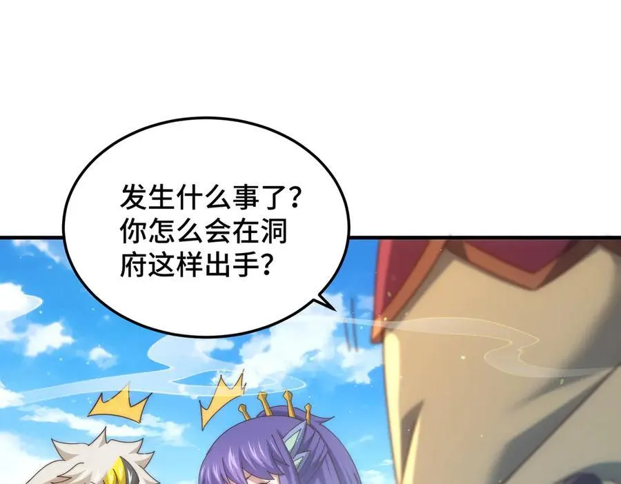 第314话 我是圣？ 第100页