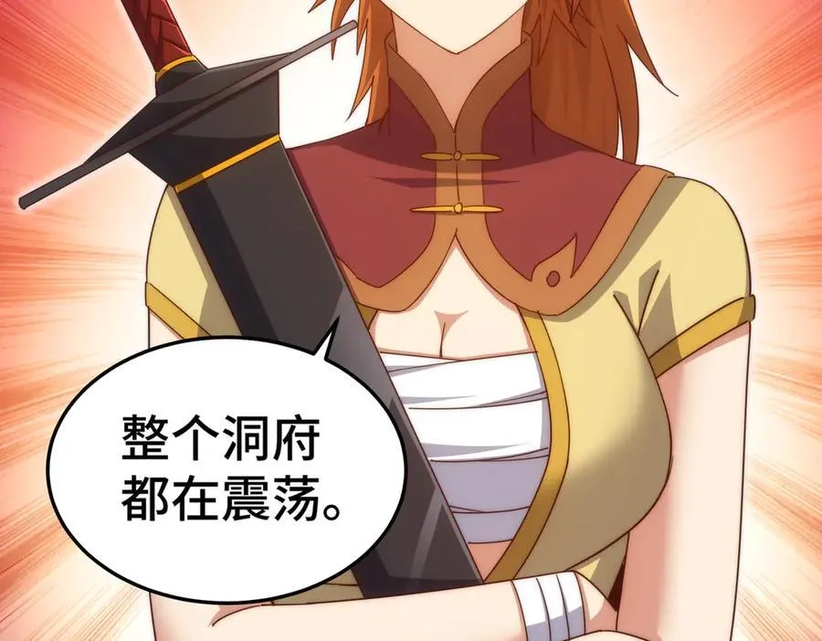 第314话 我是圣？ 第102页