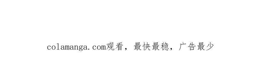 第314话 我是圣？ 第112页