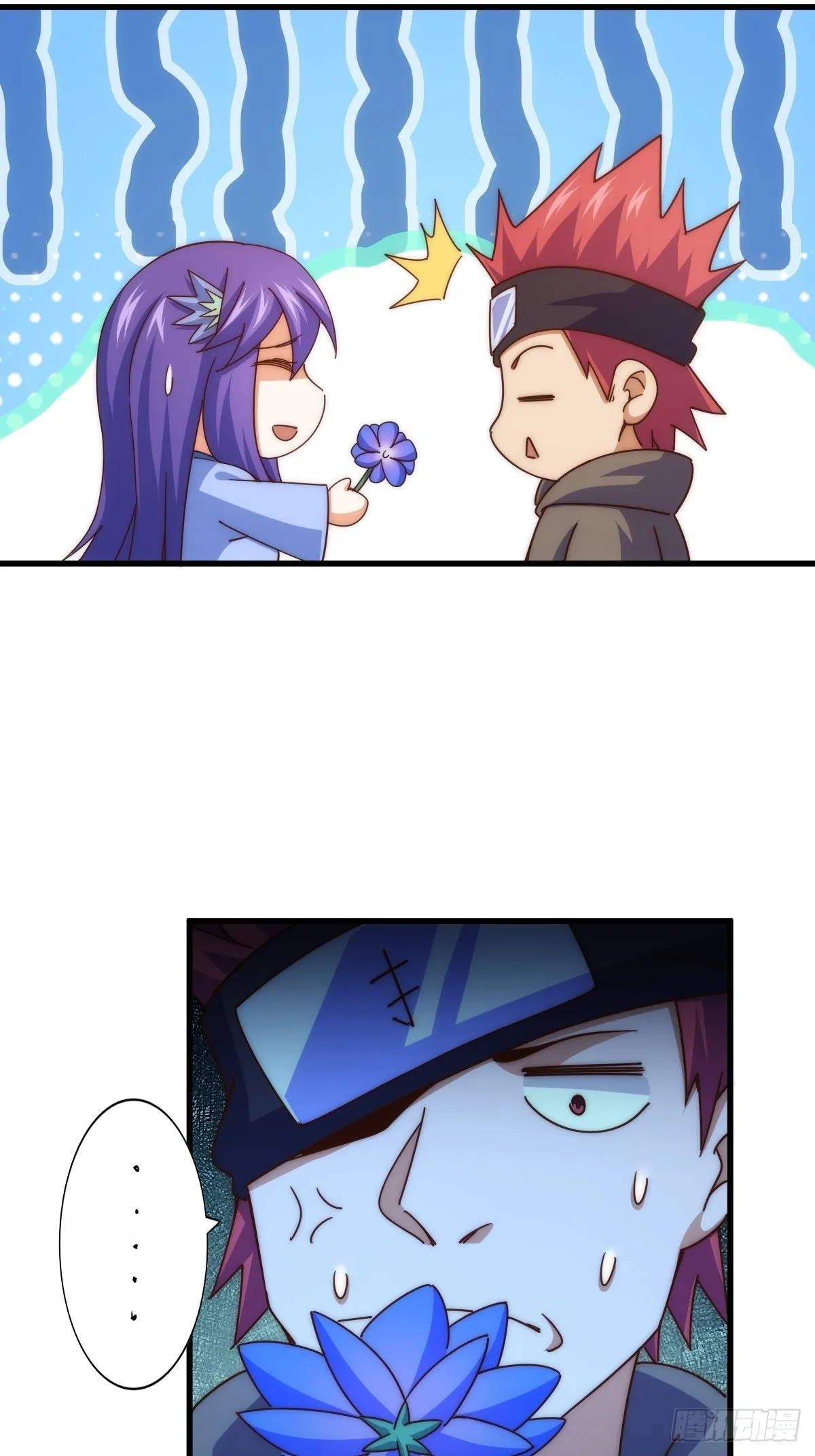 第146话 情投意合？！ 第4页