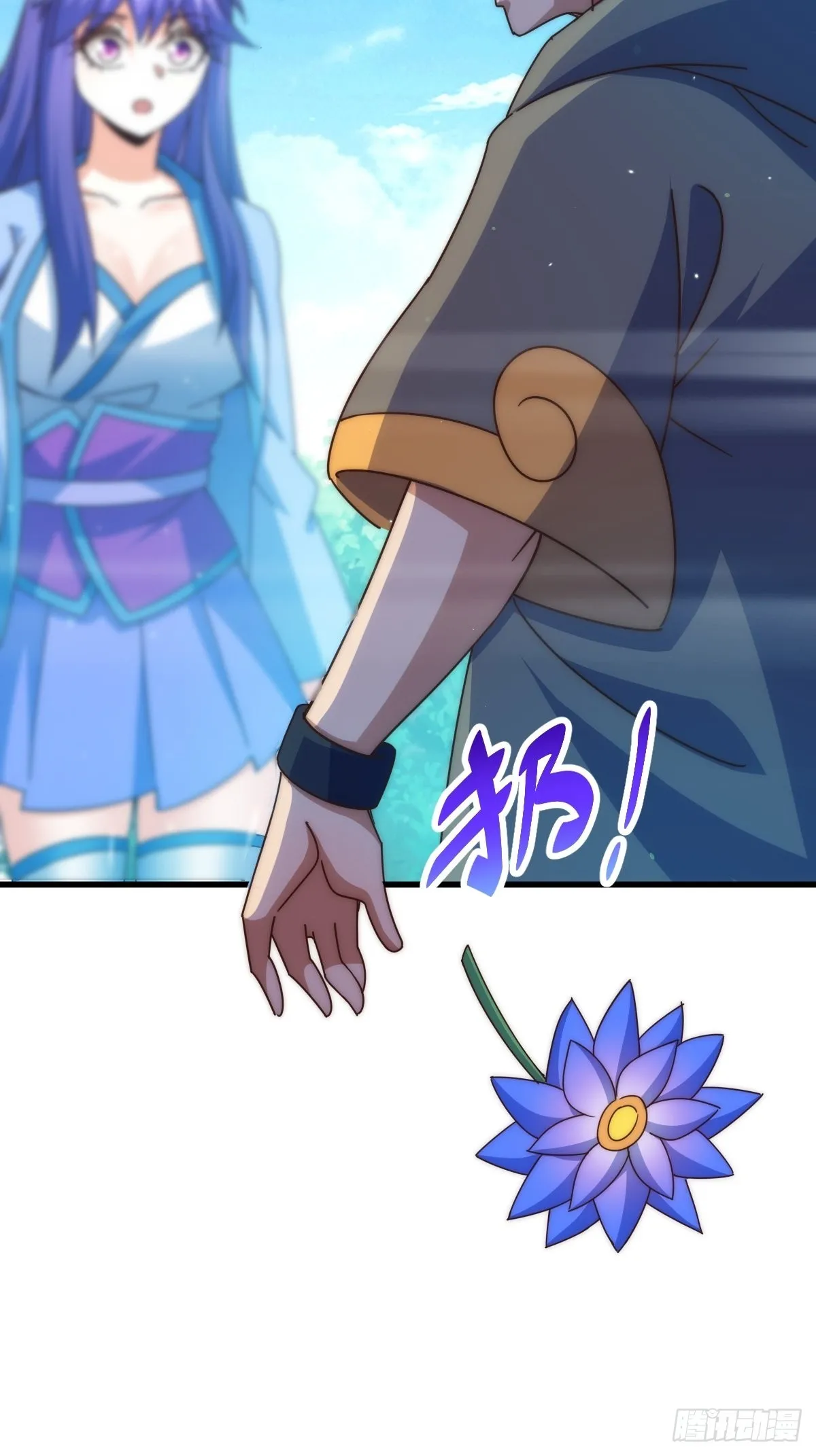 第146话 情投意合？！ 第6页