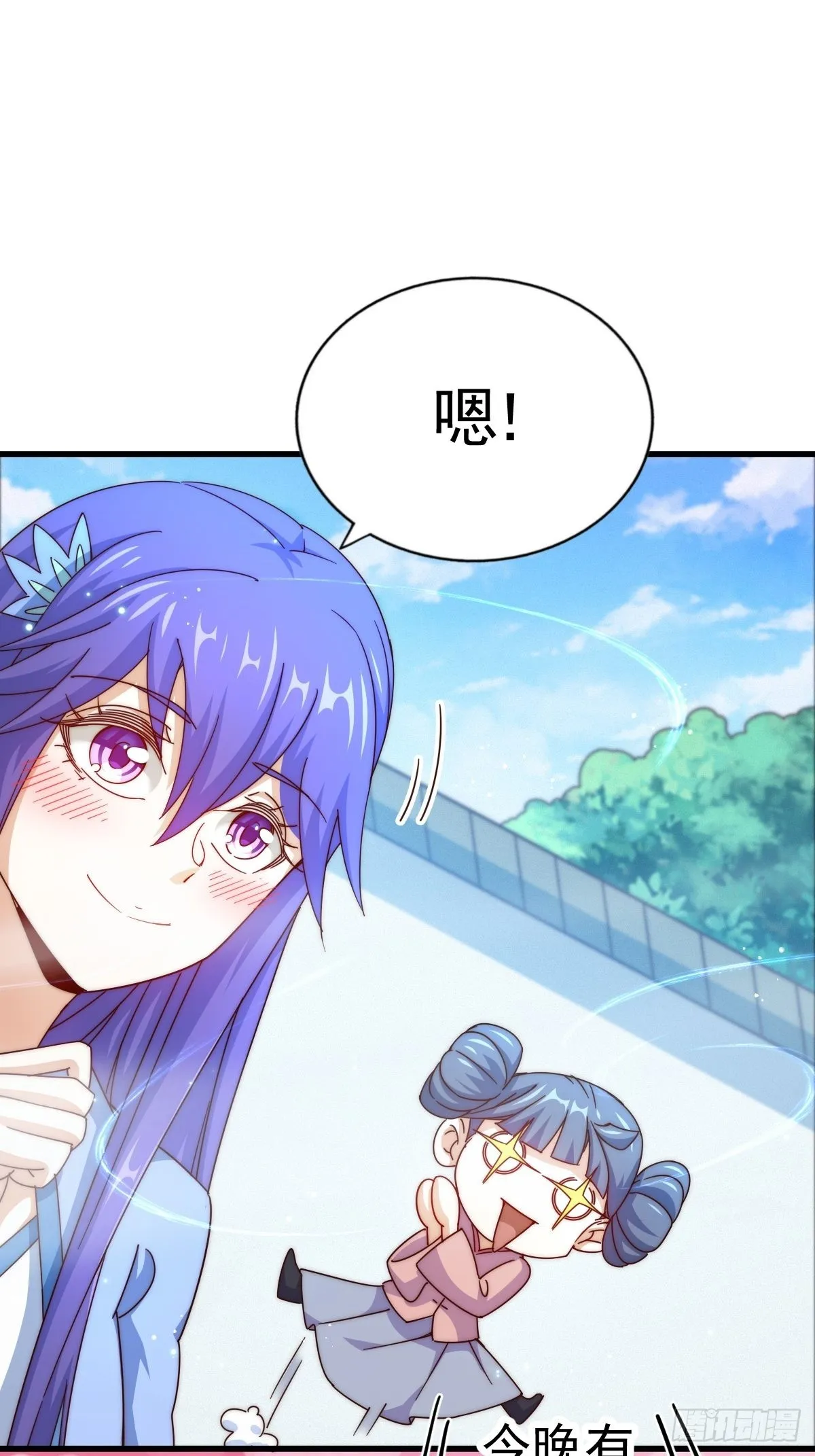 第146话 情投意合？！ 第25页