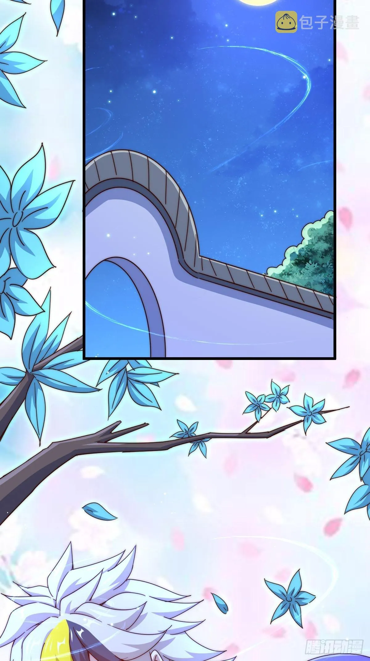 第146话 情投意合？！ 第27页