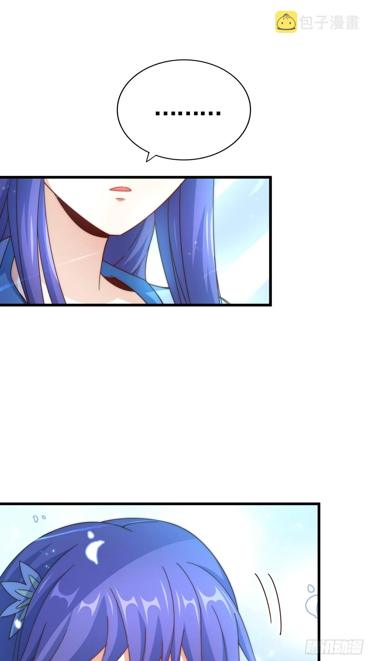 第146话 情投意合？！ 第33页