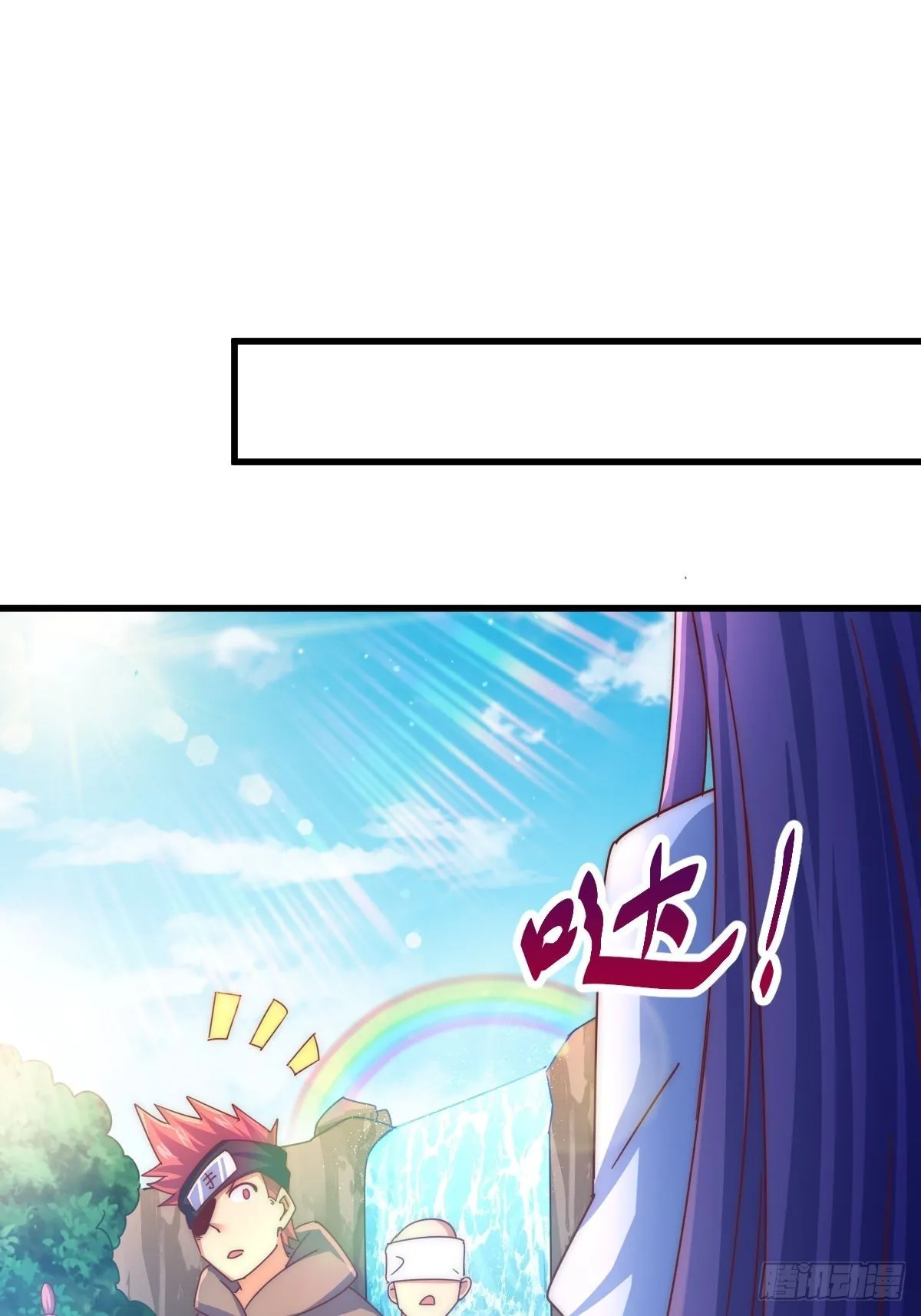 第146话 情投意合？！ 第36页