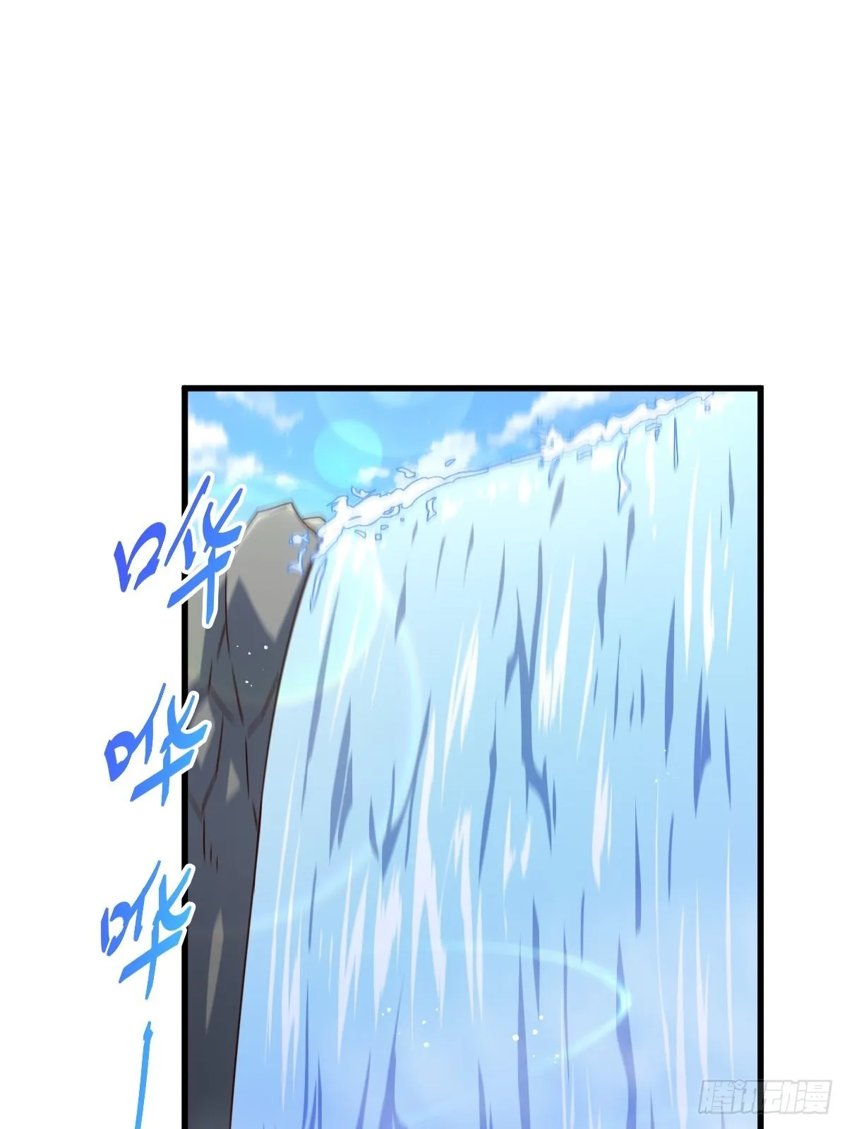 第146话 情投意合？！ 第44页