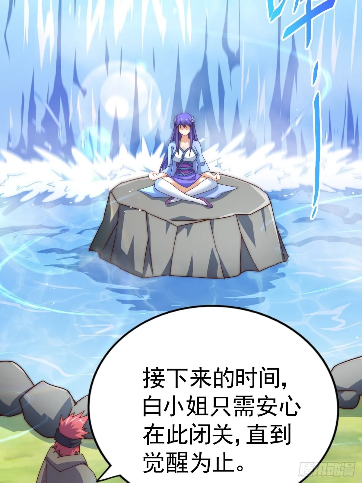 第146话 情投意合？！ 第46页