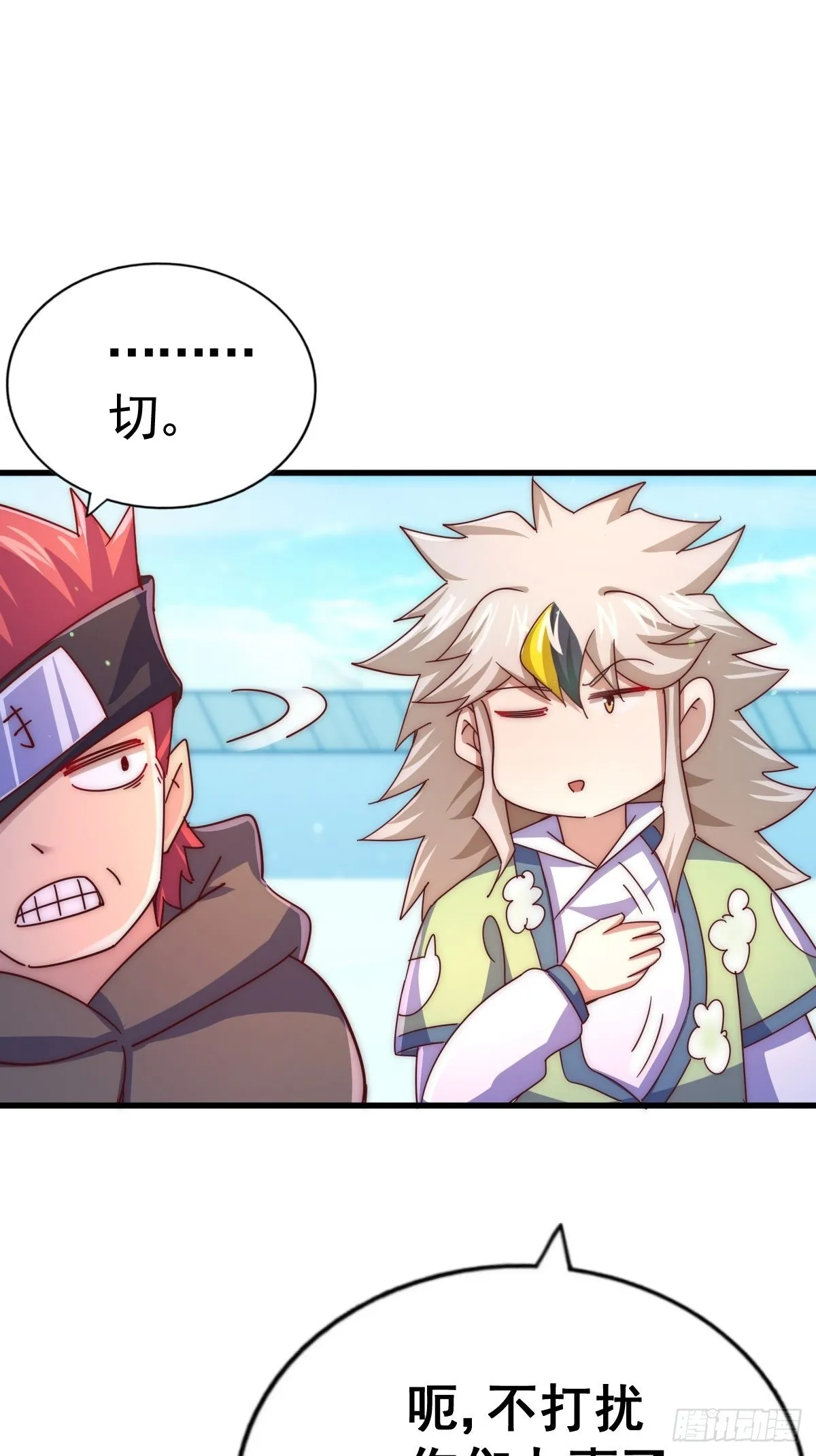 第146话 情投意合？！ 第62页