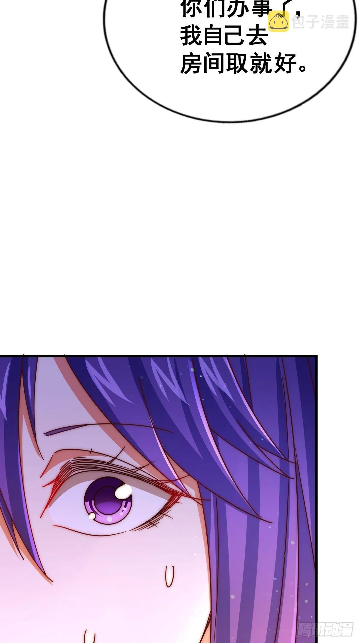 第146话 情投意合？！ 第63页