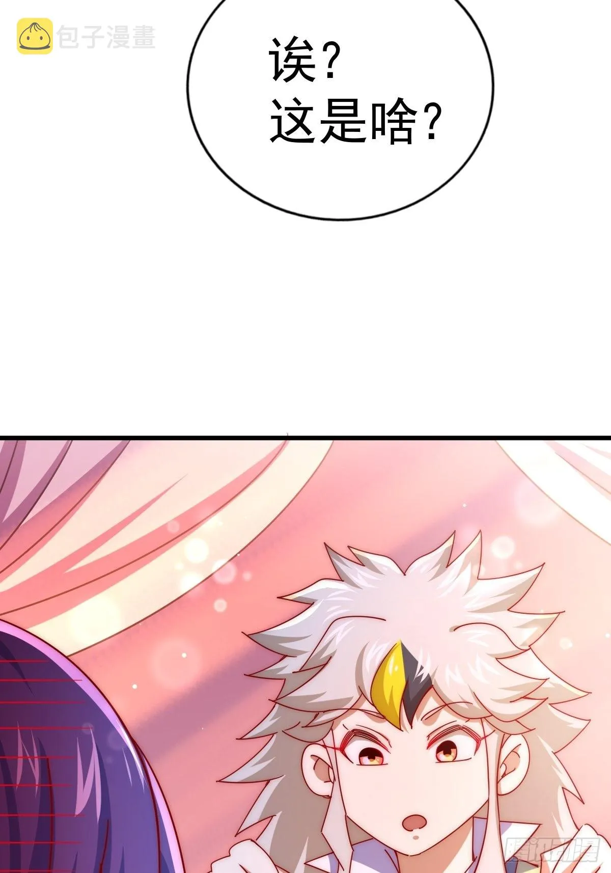 第146话 情投意合？！ 第74页