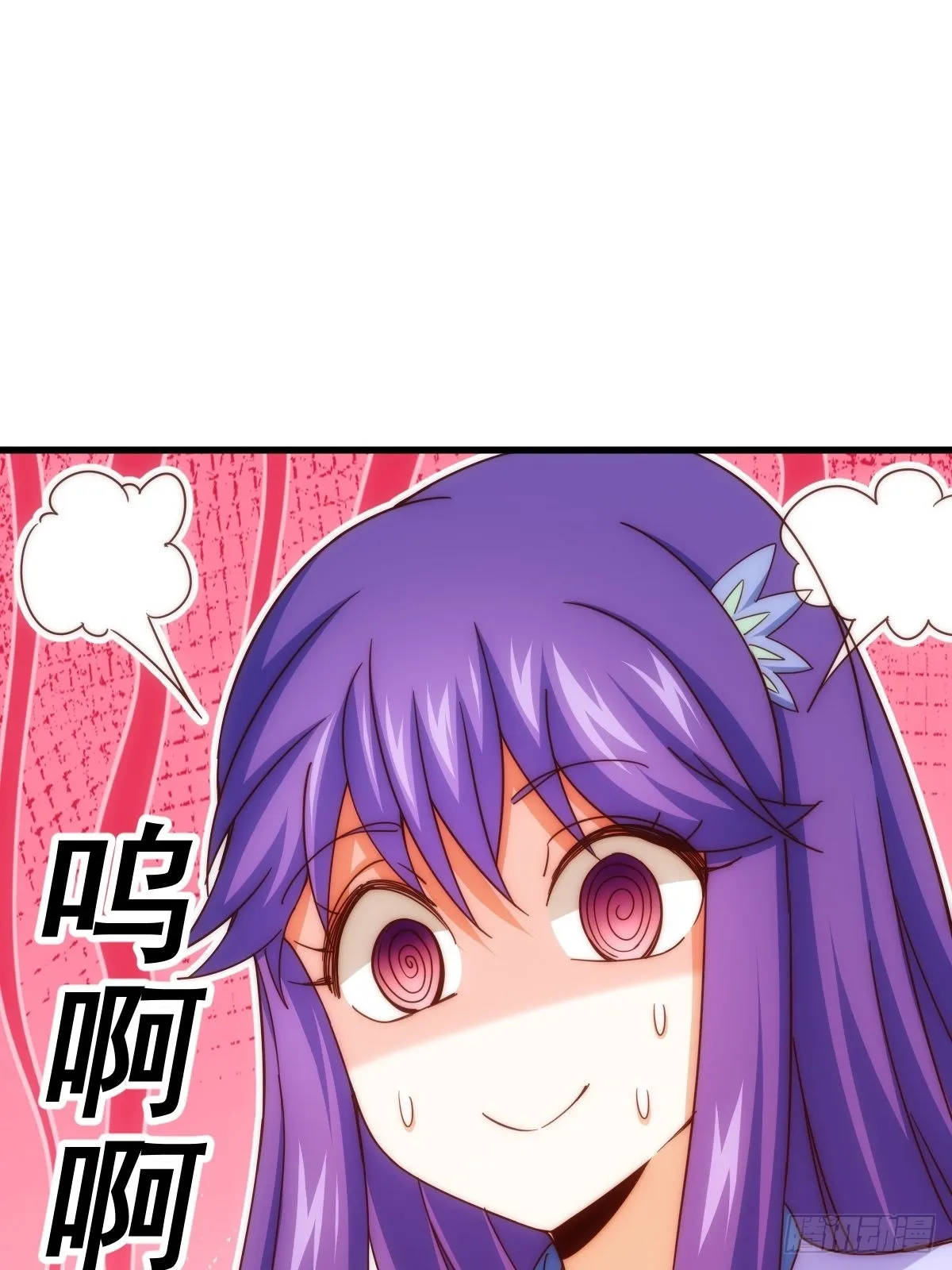 第146话 情投意合？！ 第76页