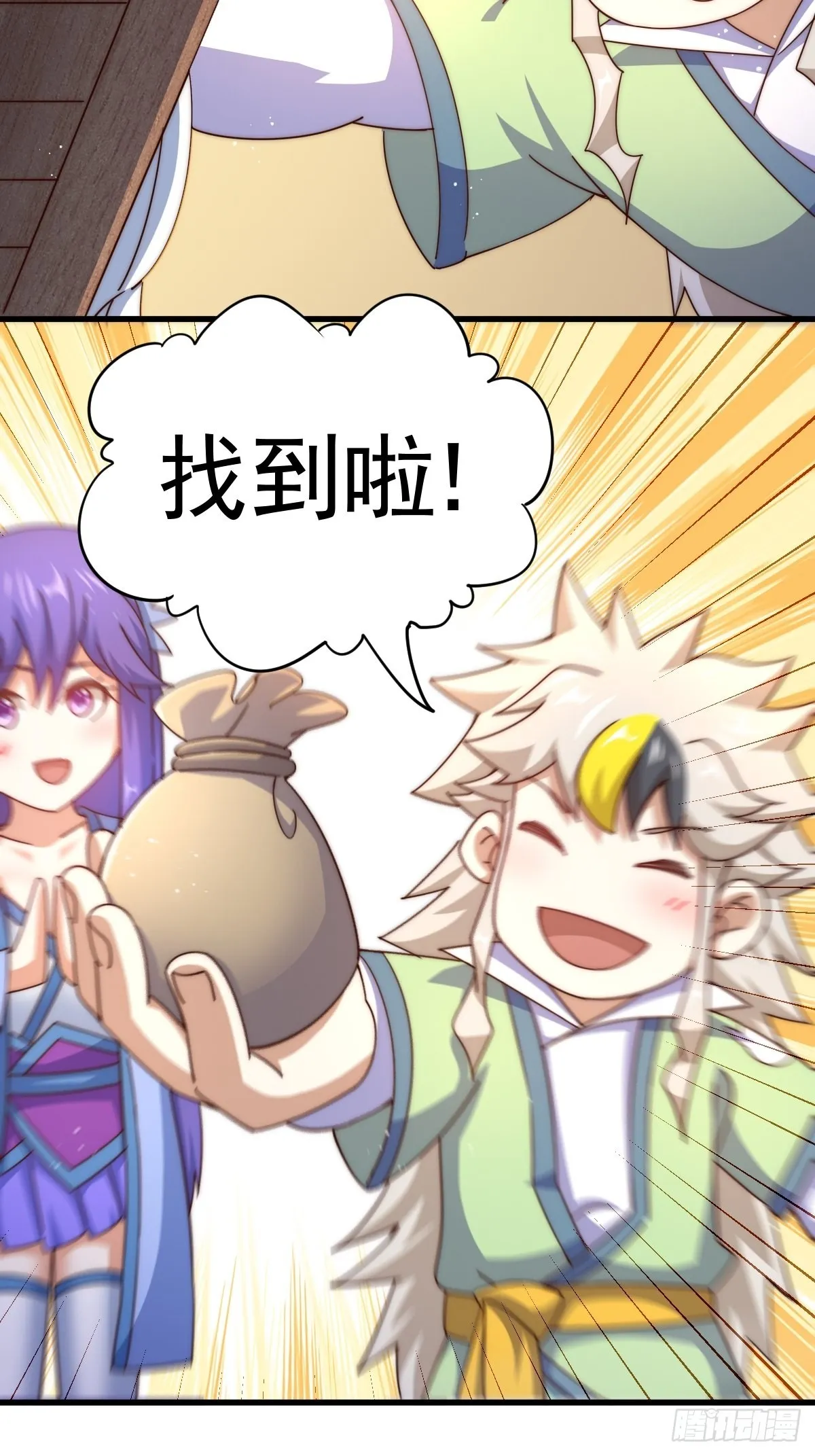 第146话 情投意合？！ 第91页
