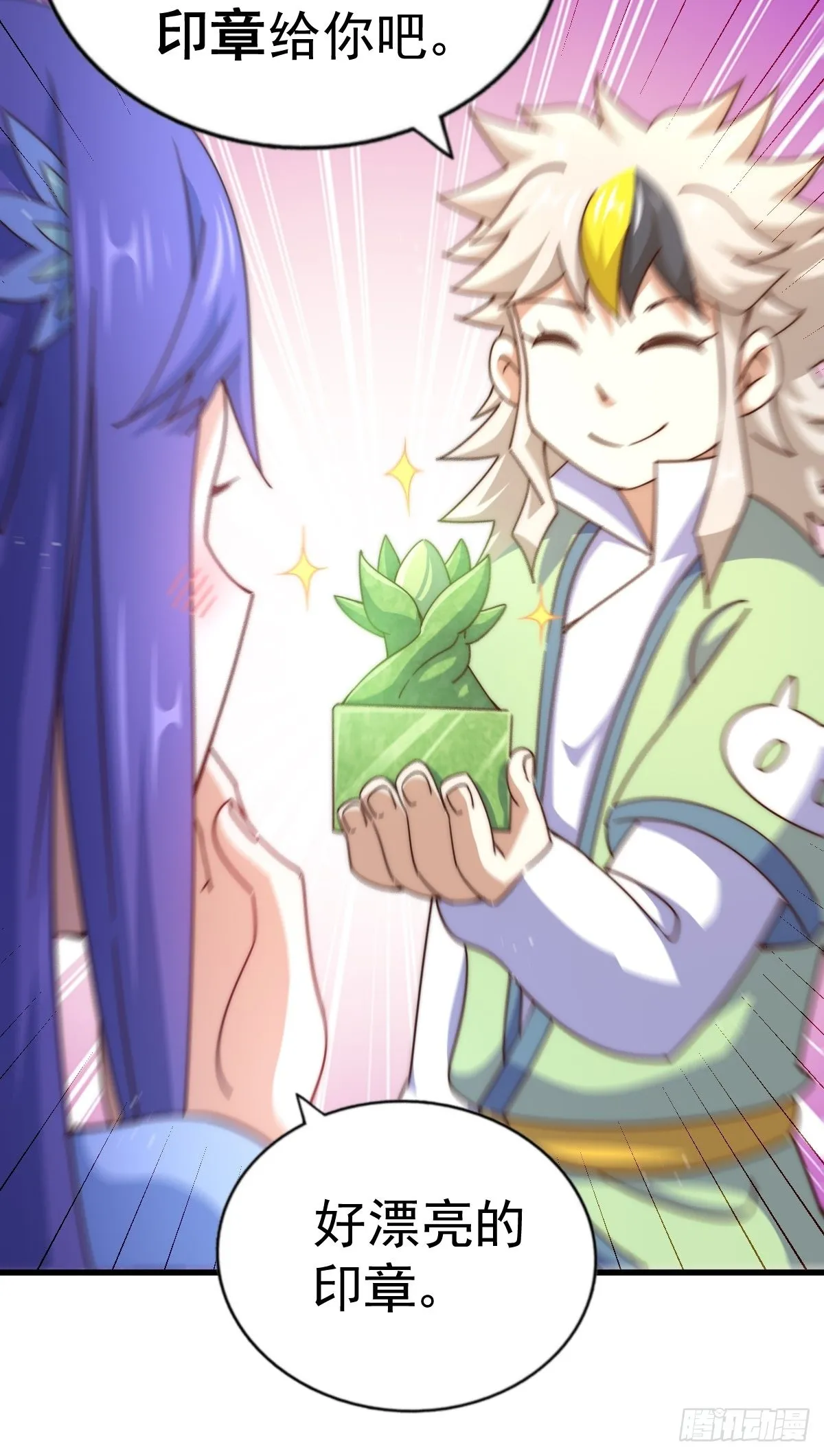 第146话 情投意合？！ 第98页