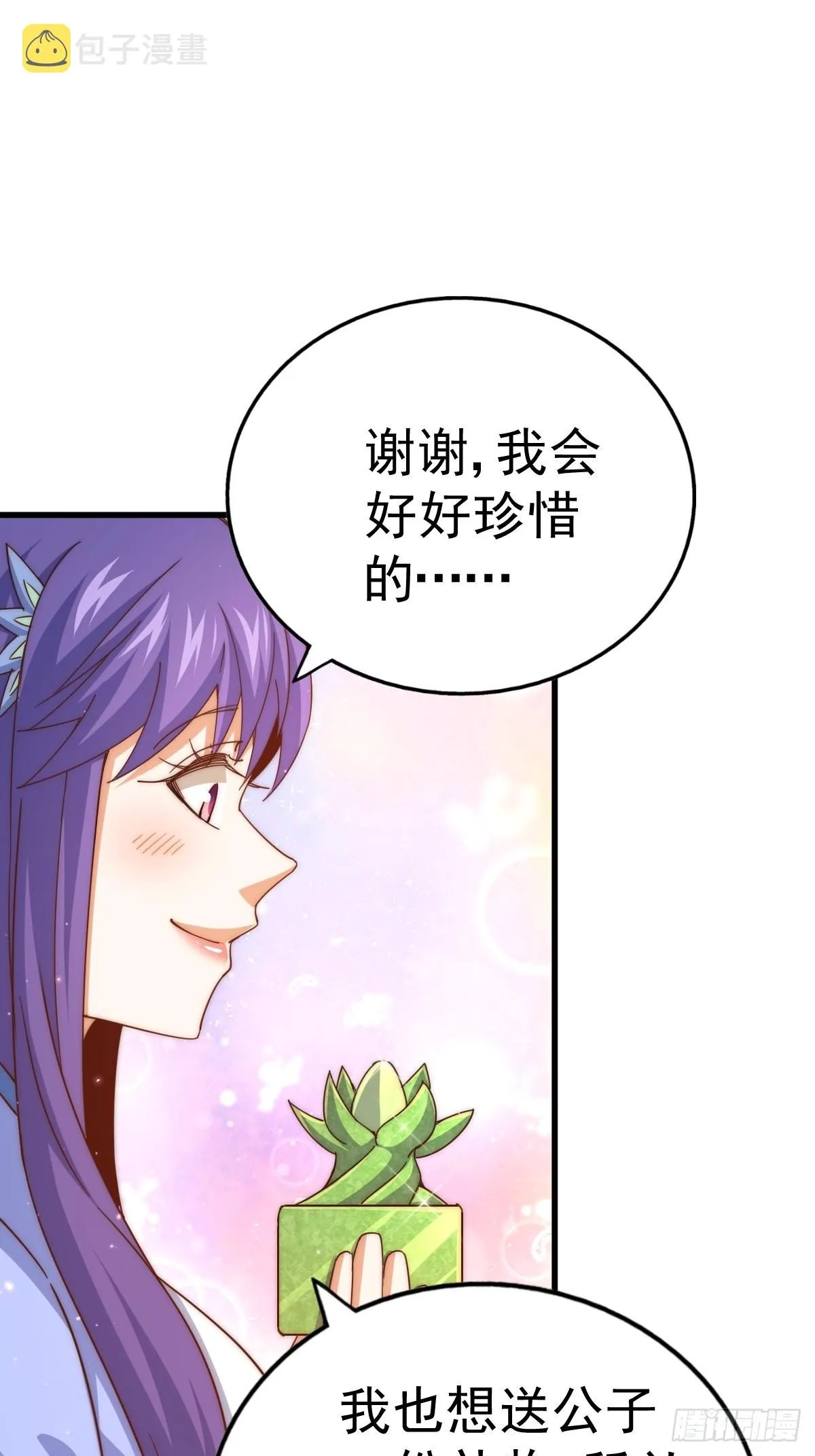 第146话 情投意合？！ 第99页
