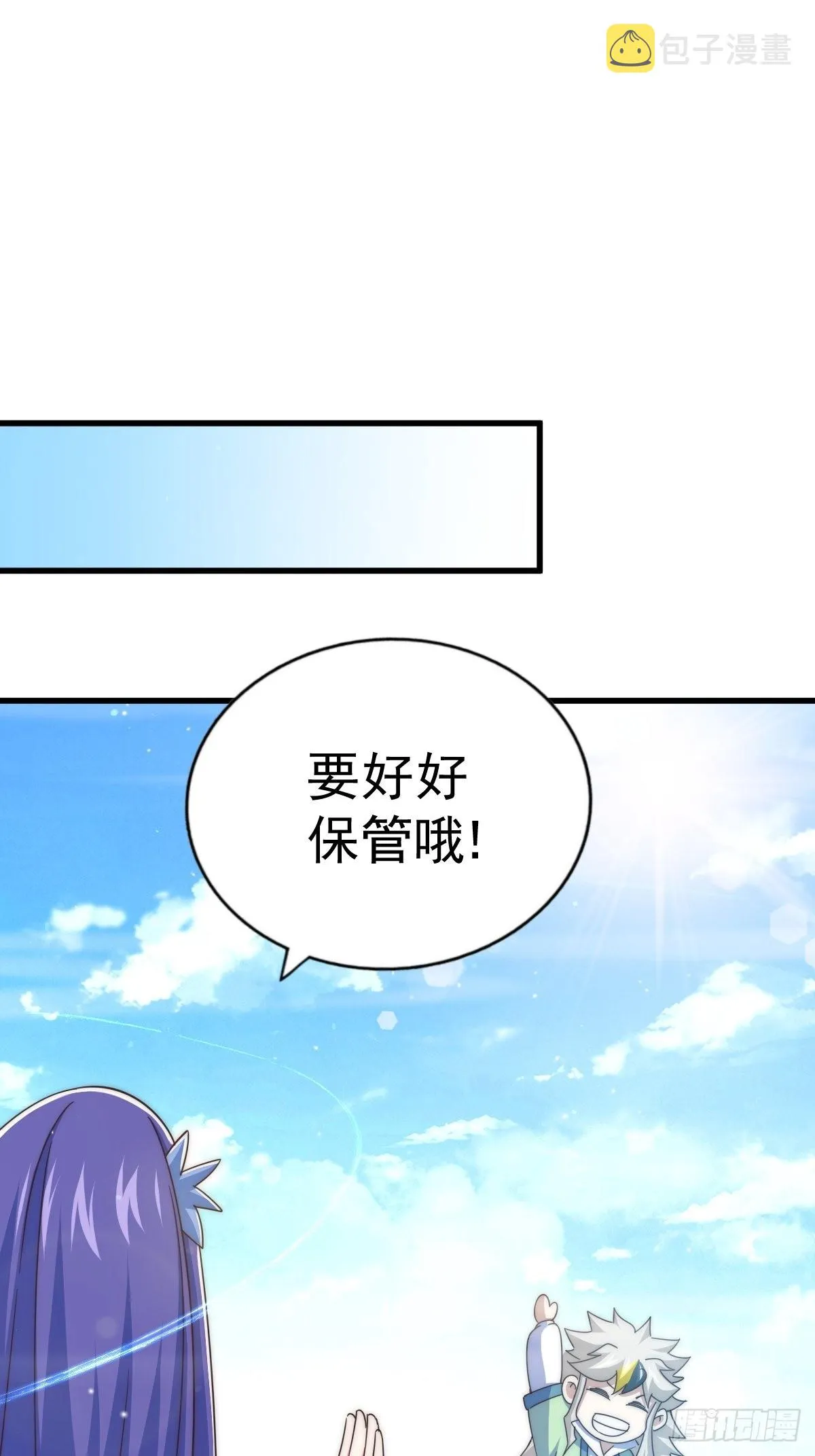 第146话 情投意合？！ 第103页