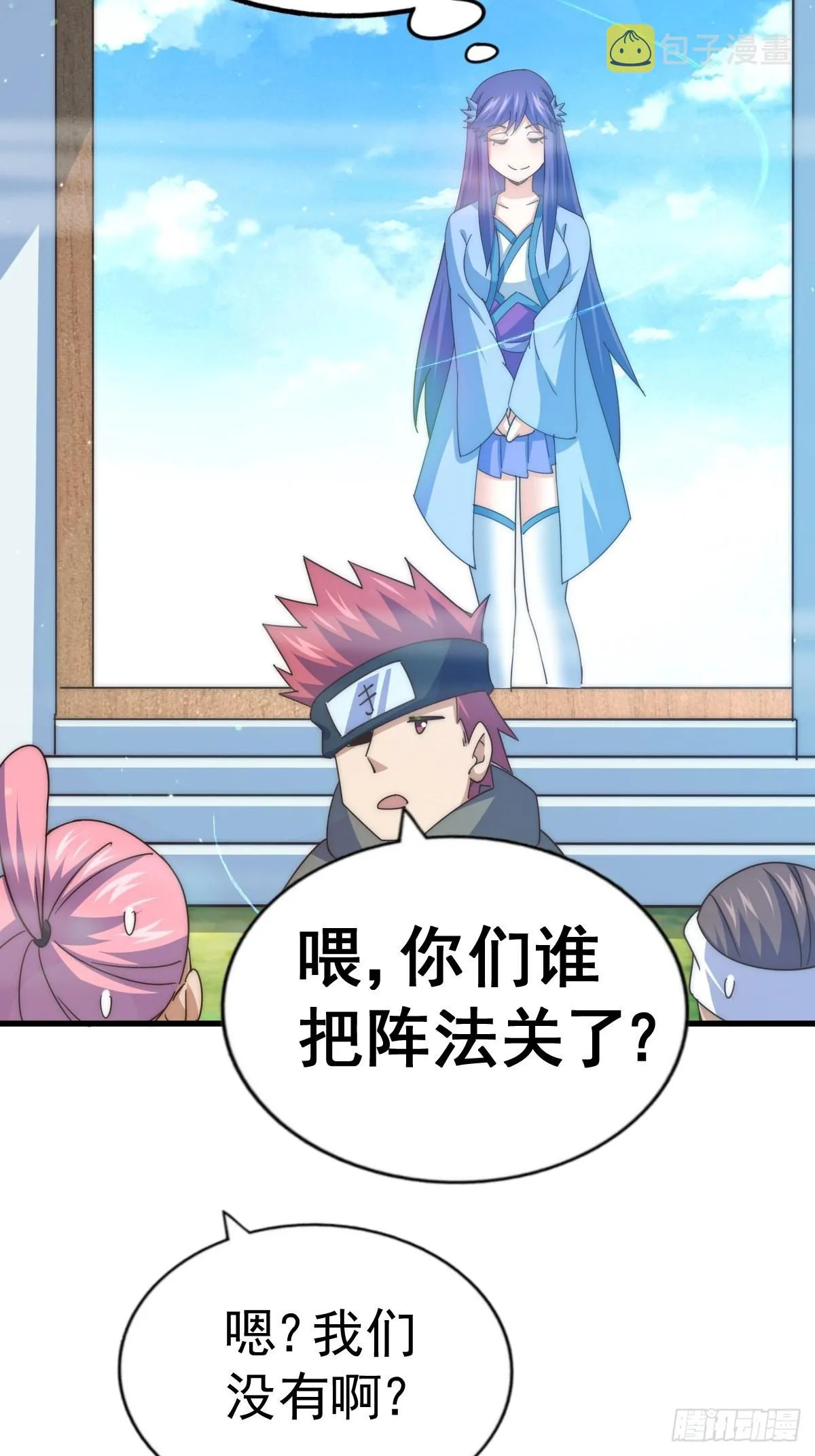 第146话 情投意合？！ 第105页