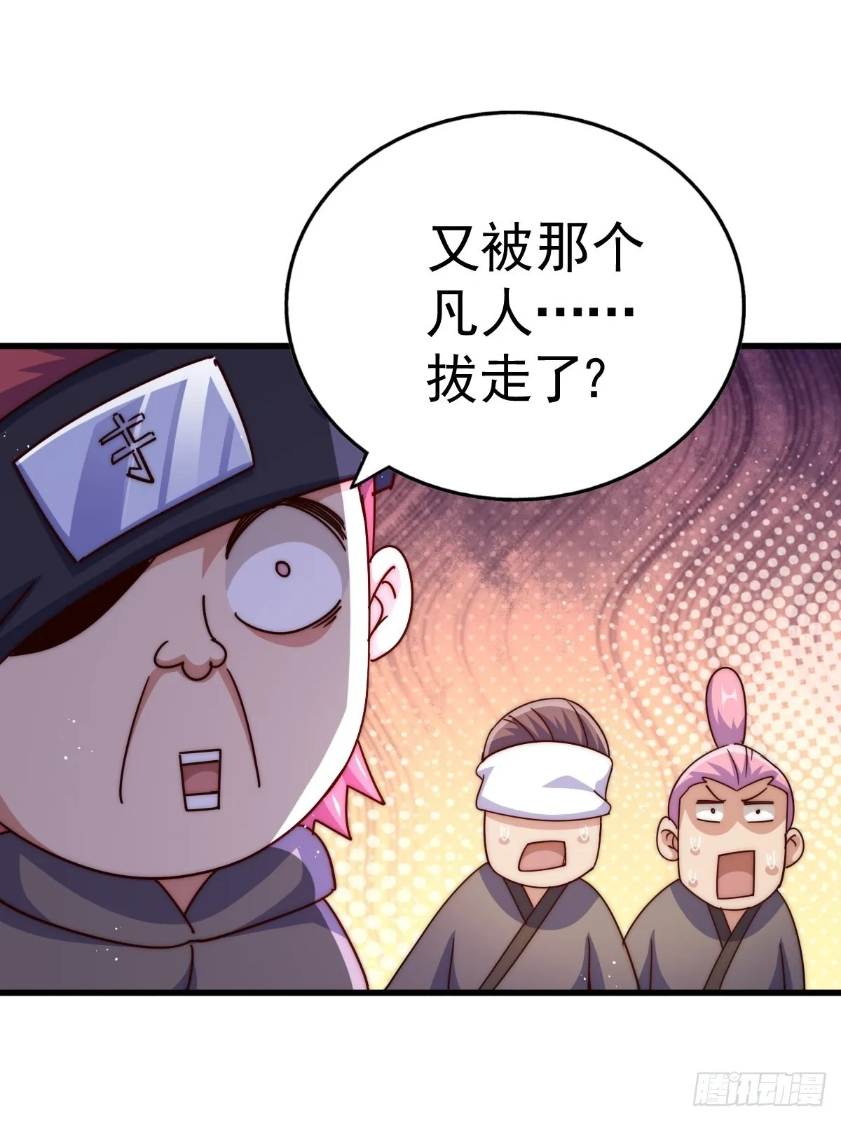 第146话 情投意合？！ 第108页