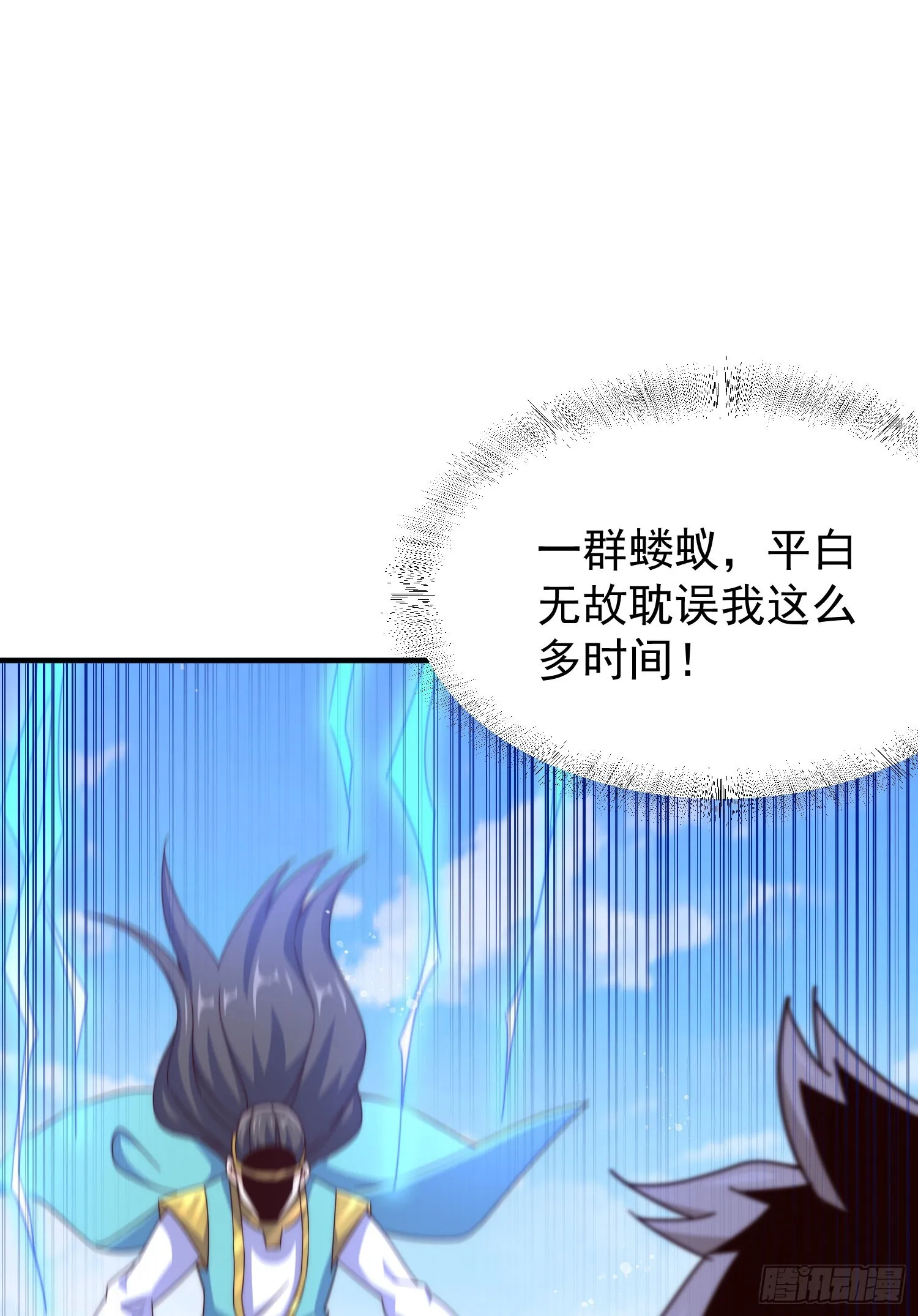 第144话 天涯何处寻知己 第2页