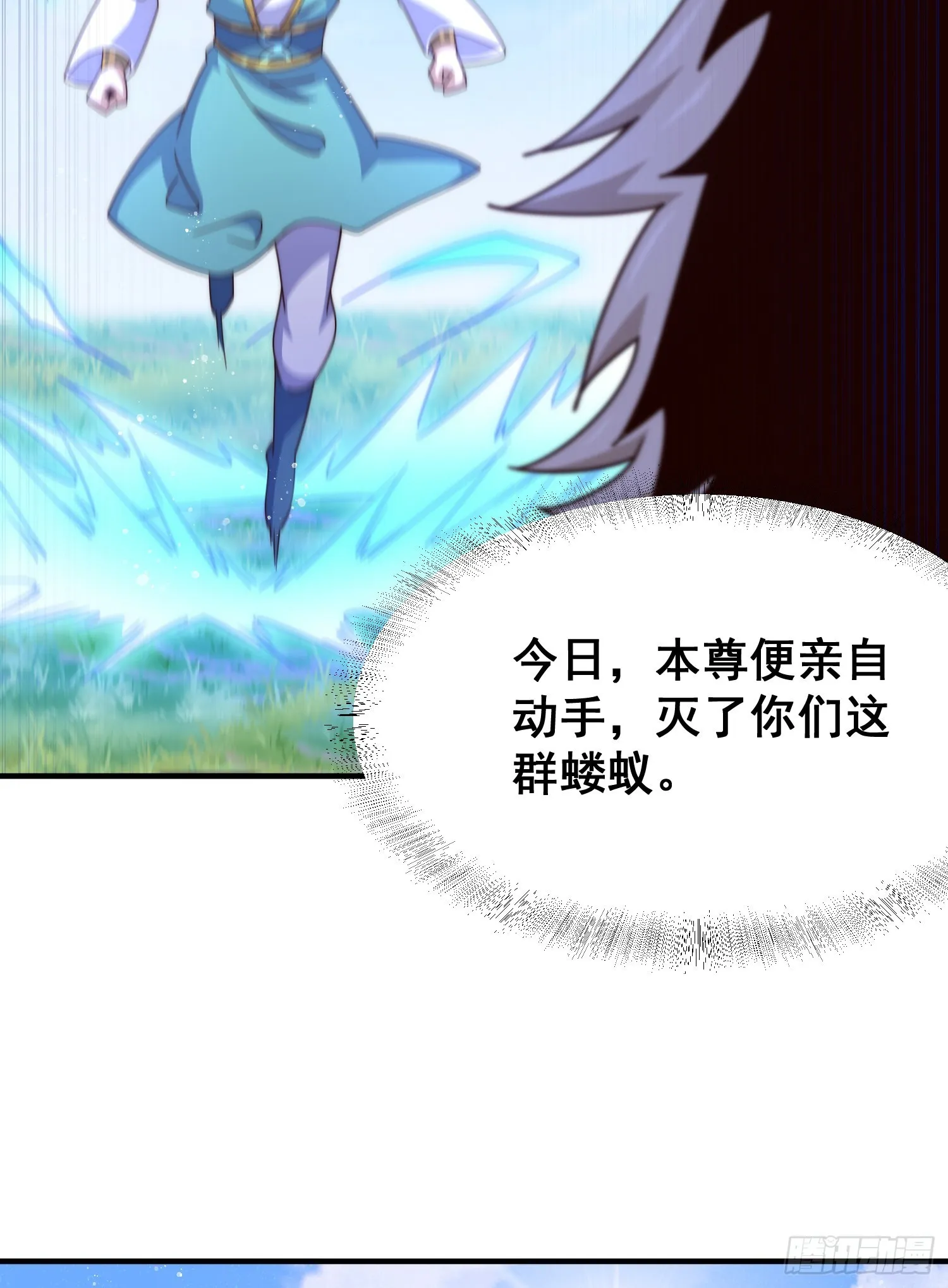 第144话 天涯何处寻知己 第3页