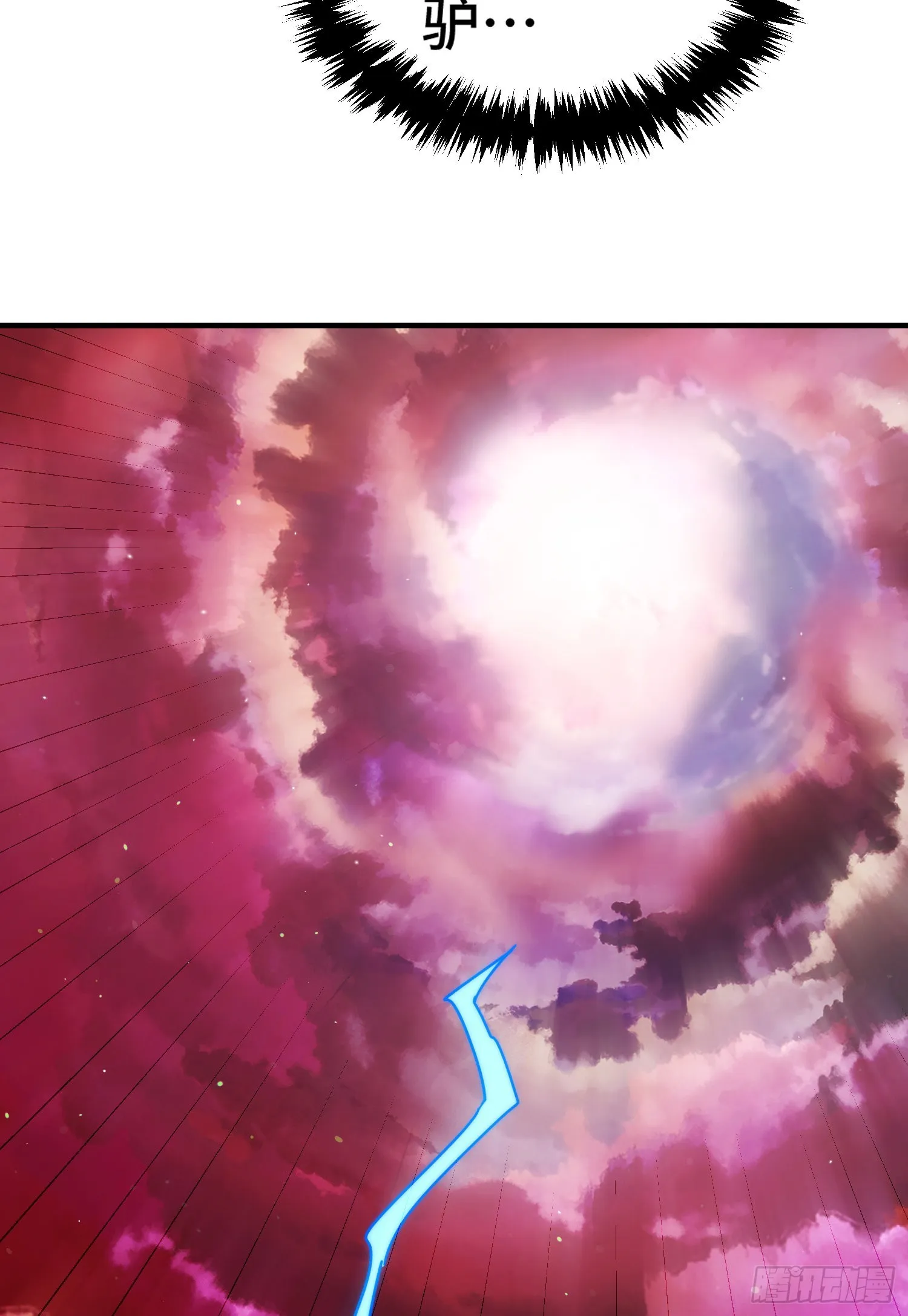 第144话 天涯何处寻知己 第21页