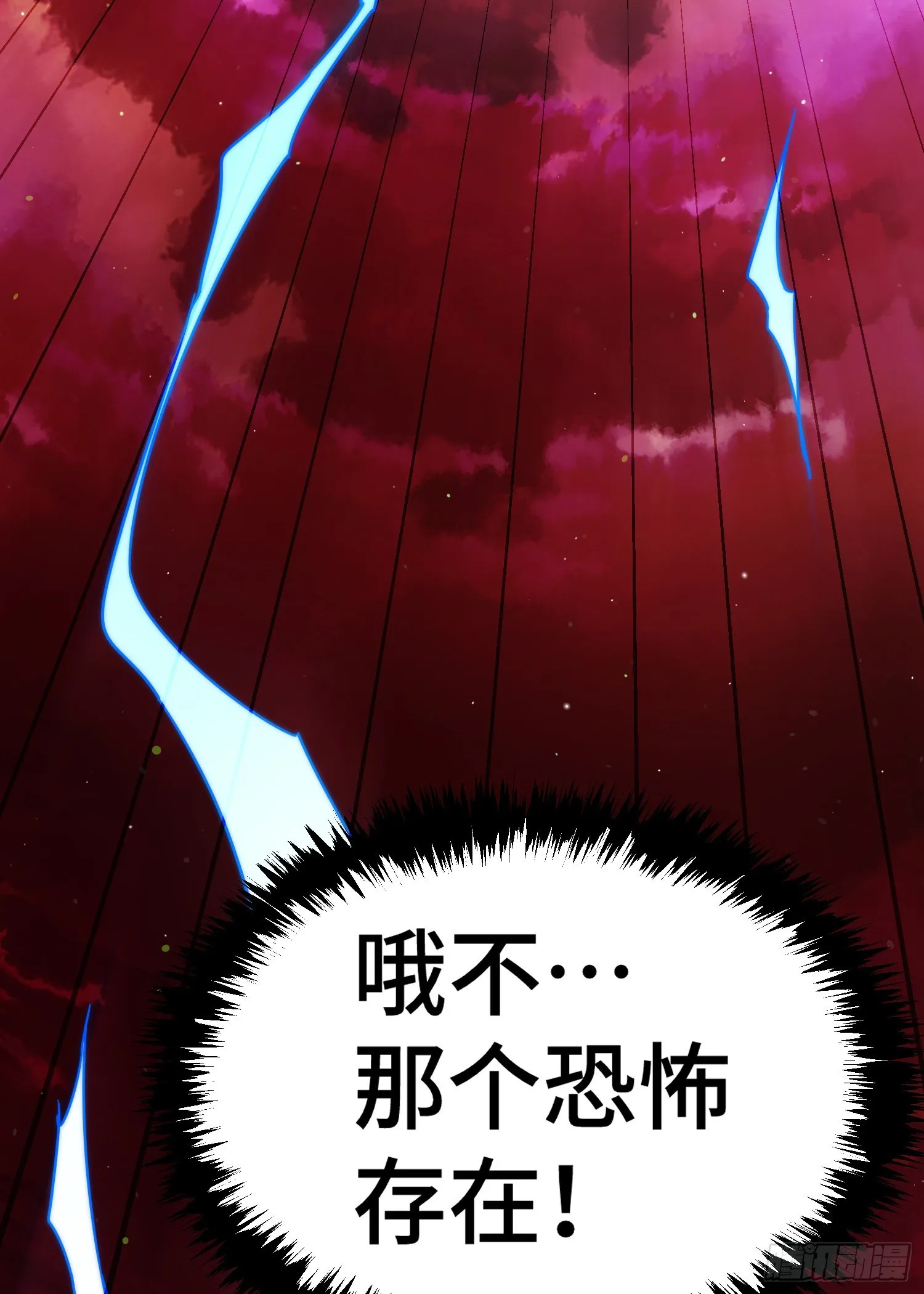 第144话 天涯何处寻知己 第22页