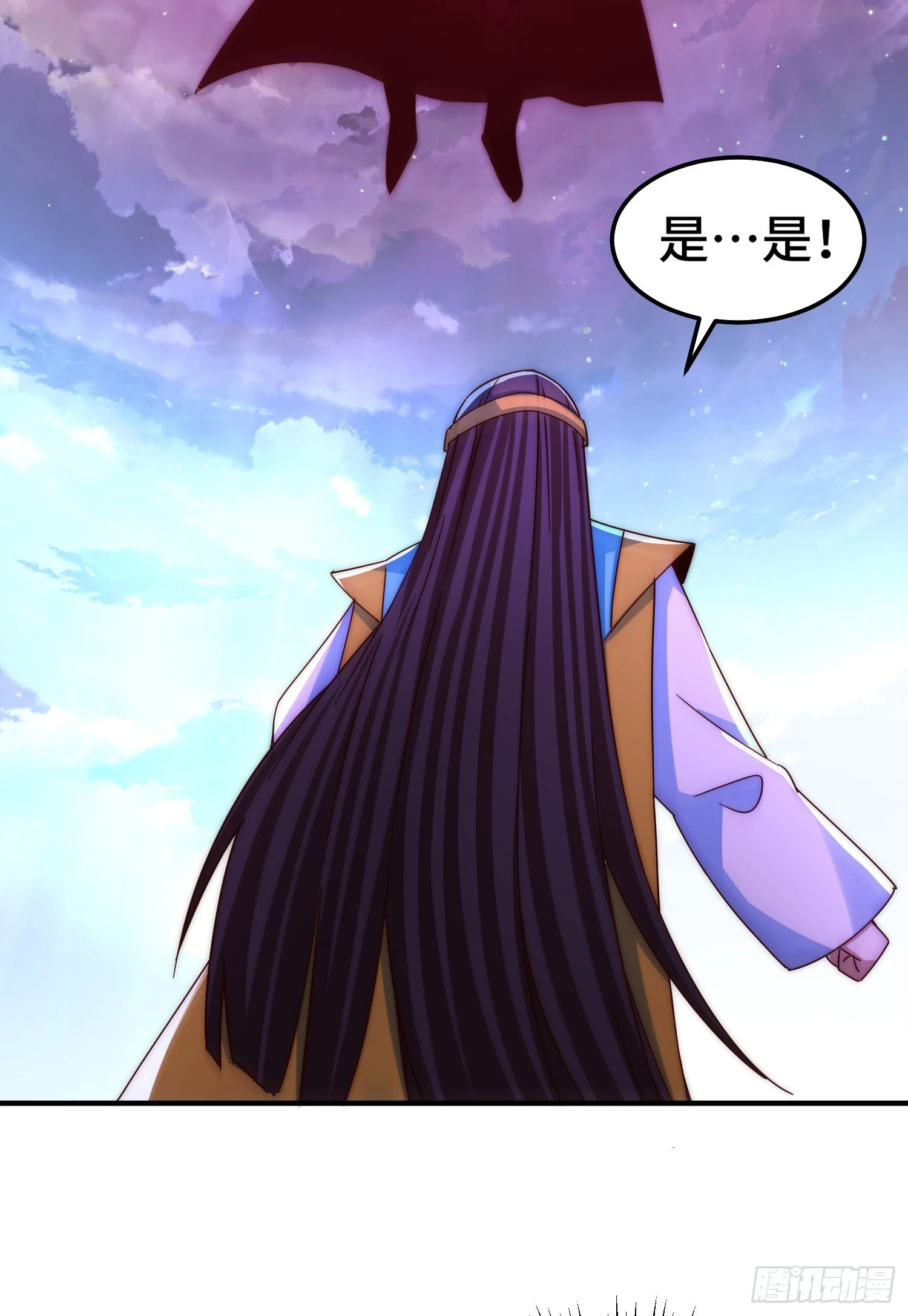 第144话 天涯何处寻知己 第30页