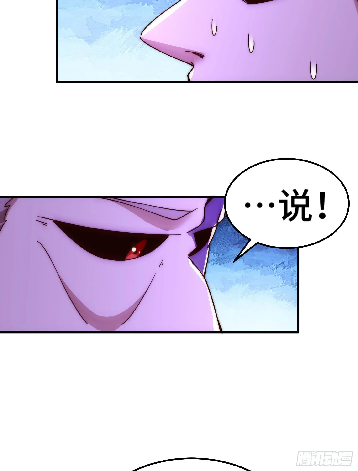 第144话 天涯何处寻知己 第34页